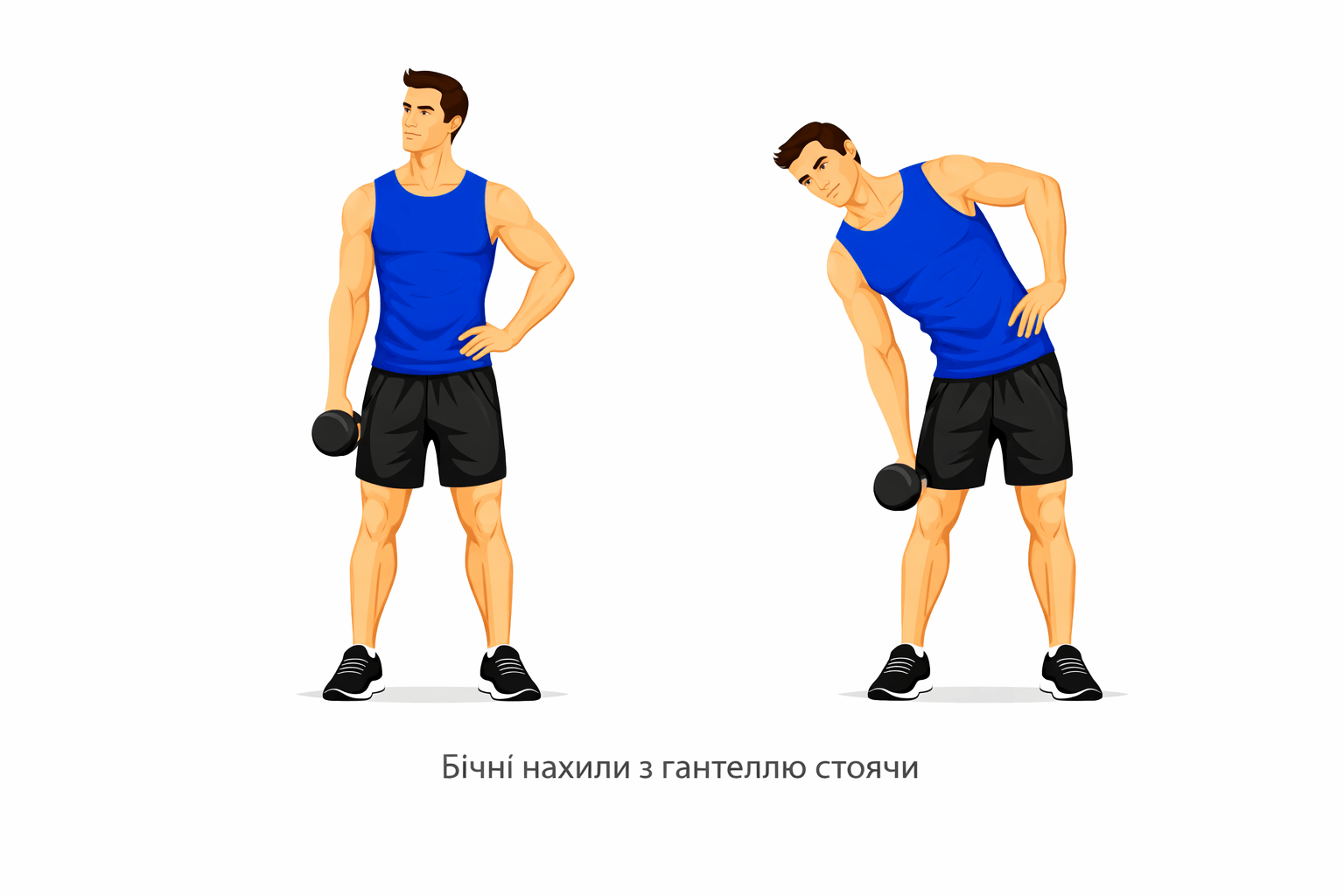 Бічні нахили з гантеллю для косих м'язів преса вдома